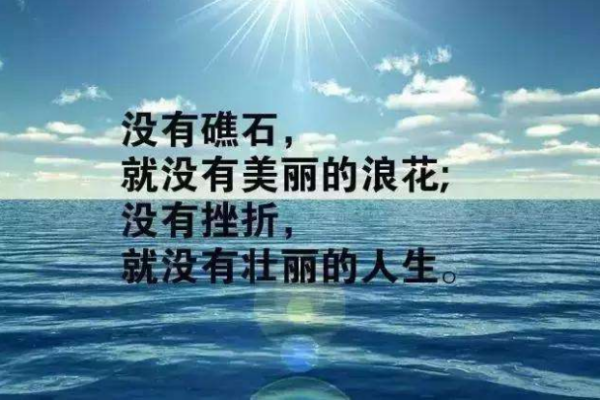 回眸最初 第2页
