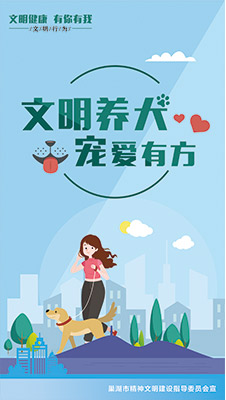 公益宣传文明网页：文明网公益广告 