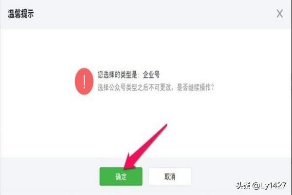 富贵功名 第2页