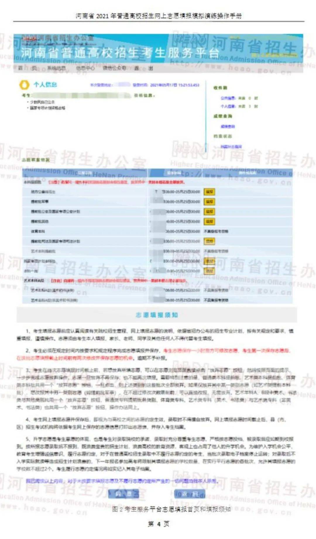 香山住宿指南，超详细旅游攻略