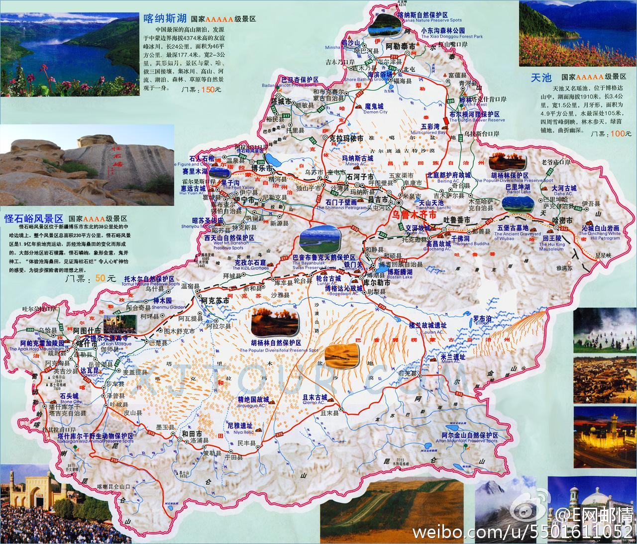 矢量旅游攻略地图，揭秘旅行新伙伴，探索未知世界之旅