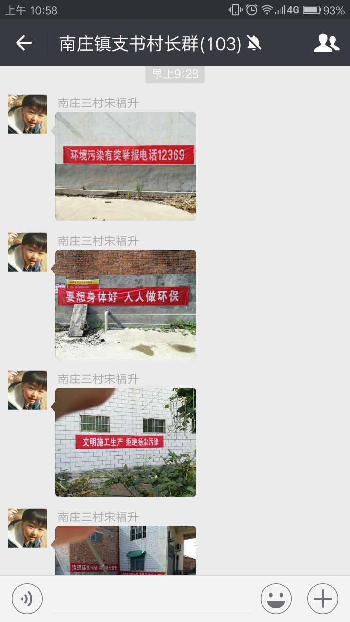 就正有道 第2页