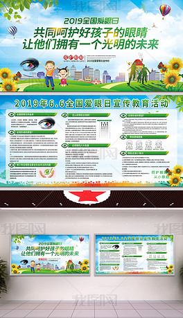 囫囵吞枣 第2页