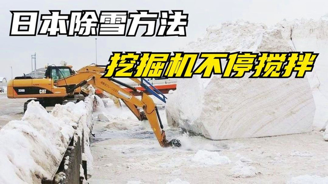 2025年1月20日 第6页