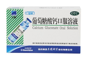 安糖高效钙：安糖高效钙不适宜人群 