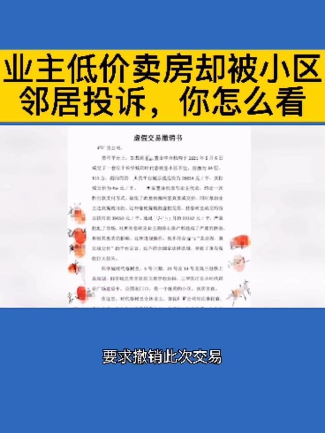 放浪形骸 第2页