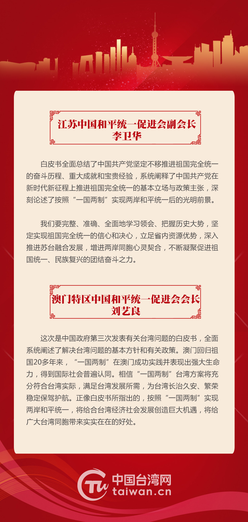 德育目标最终落实：德育的目标内容及具体实施中的问题 