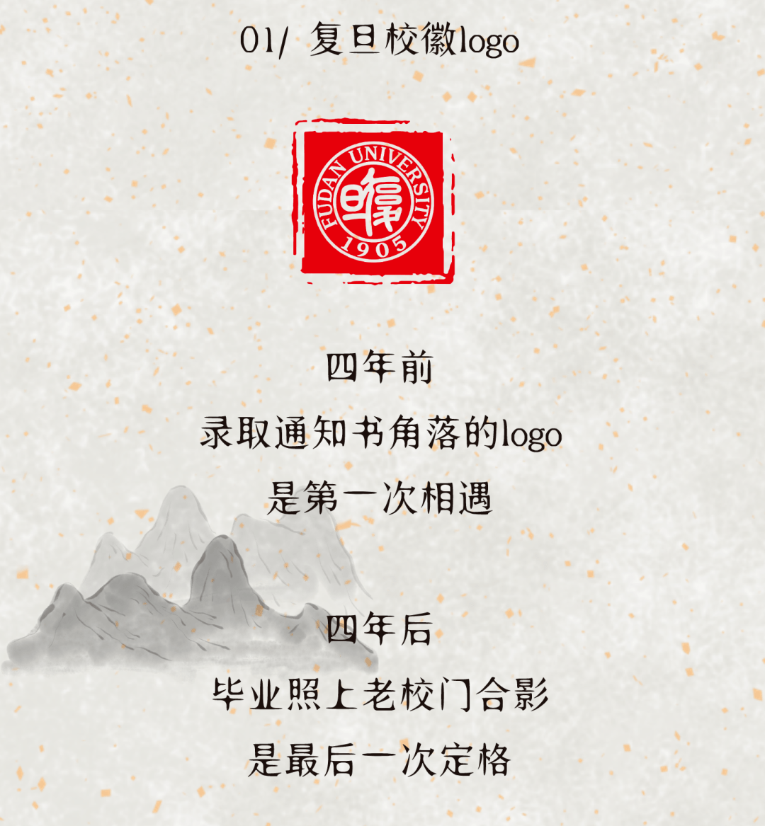青春独家记忆模版一，时代印记，唤醒你我共鸣的青春记忆