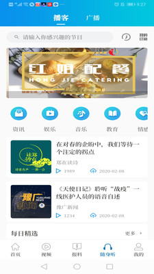 蒲江新闻头条视频发布，时事热点速递最新资讯聚焦