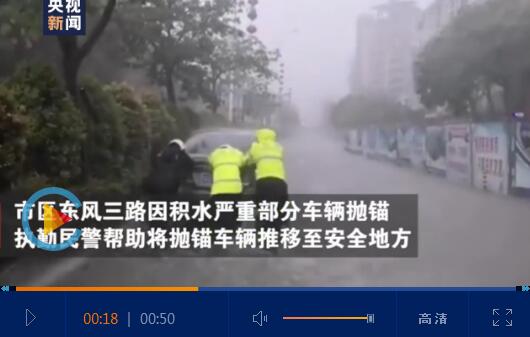 神气十足 第2页