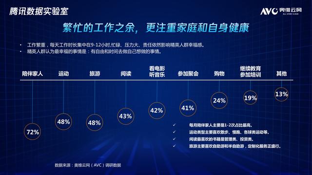 潍坊金蝶财务公司排名及行业影响力深度解析