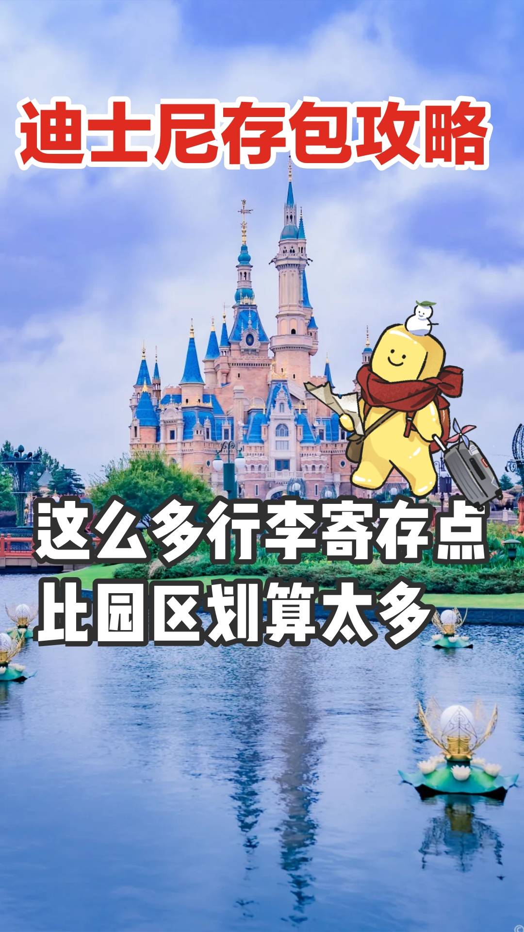 格鲁芬游玩攻略，最新指南助你畅游无阻！
