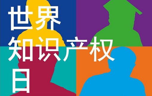 独家配方仿冒必究，知识产权保护与创新生态维护并重