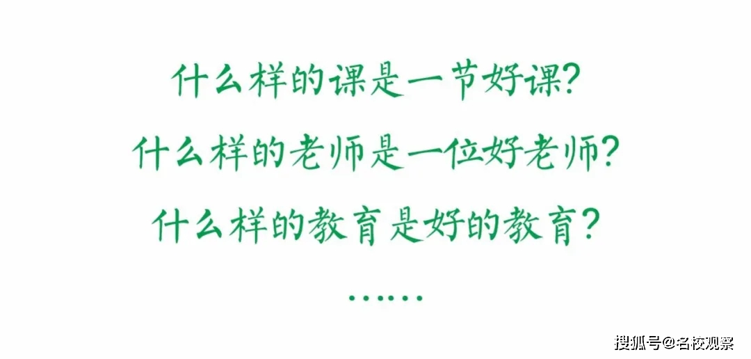 打造超级高效课堂：打造高效课堂的四个方法心得体会 