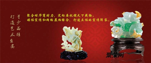 拍卖专题盛宴，藏品展示与交易盛宴，一网打尽！
