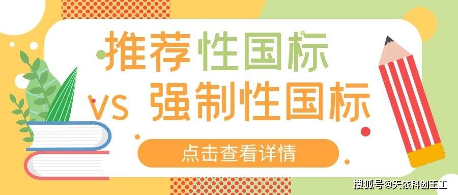 落土飞岩 第2页