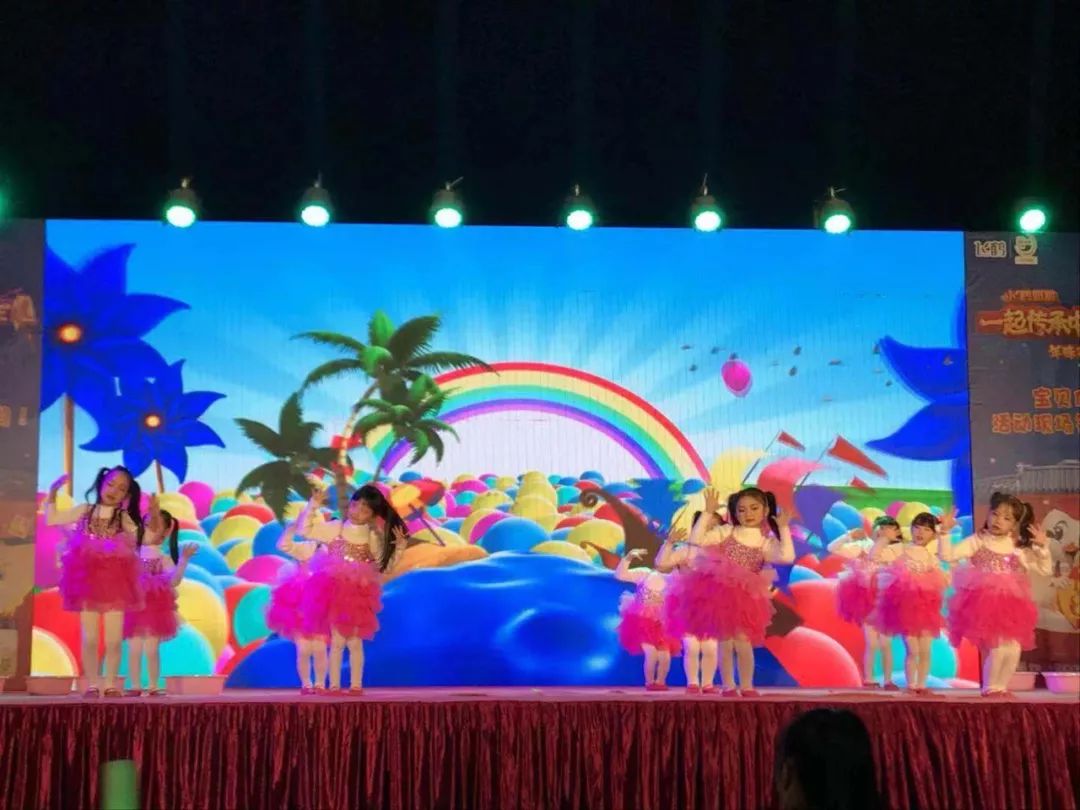 尽善尽美 第2页