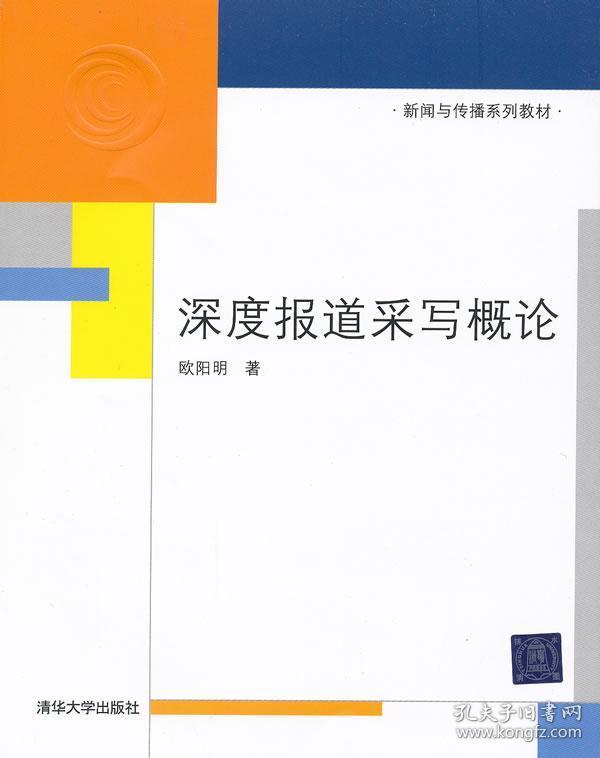 读书三到 第2页