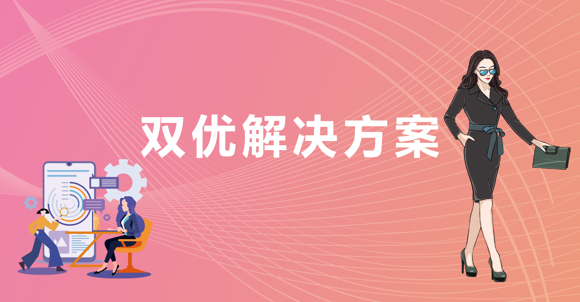 高效妈妈计划，家庭与事业的完美平衡小说