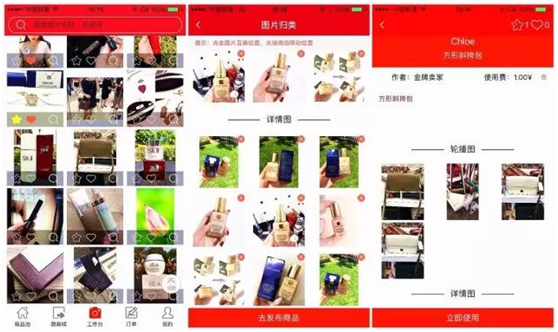 惨淡经营 第2页
