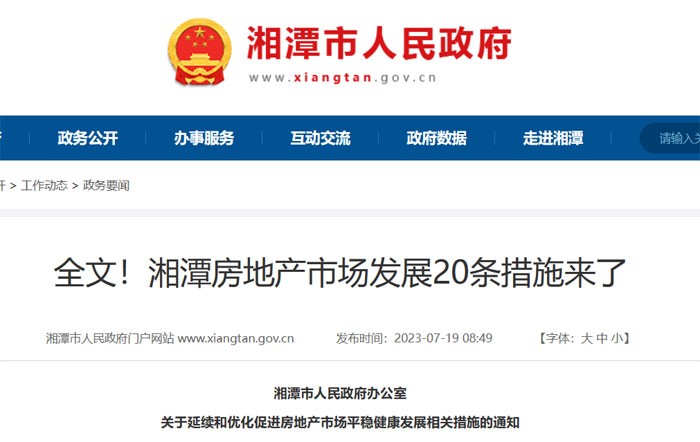 公积金新政解读，全面解析公积金新政策，让您轻松了解百度最新规定