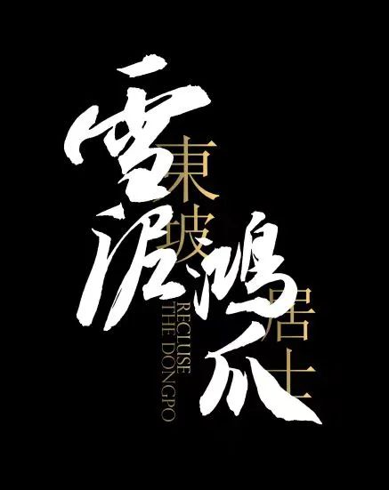 曹操冬至不断展雄图