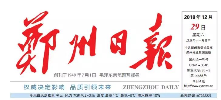 城市变迁中的民生故事，广播电视深度报道典范文章