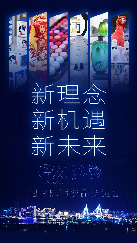 时代前行驱动力，探寻未来的无限可能