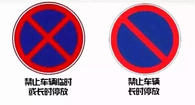 交通标志杆尺寸规范：交通标志杆子 