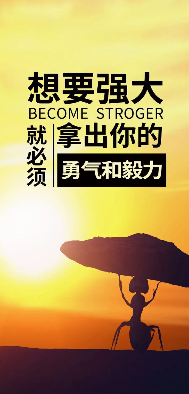 老板励志语录精选，追求卓越共创辉煌事业！