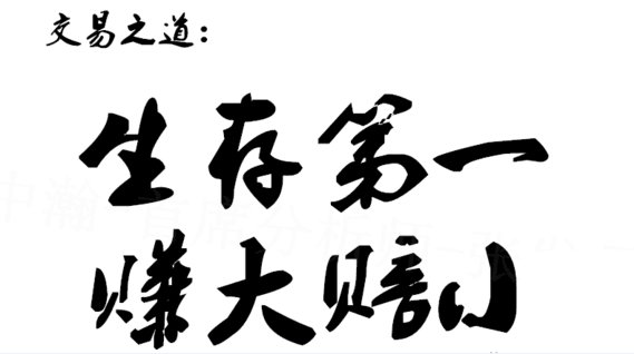 不断学习做人： 