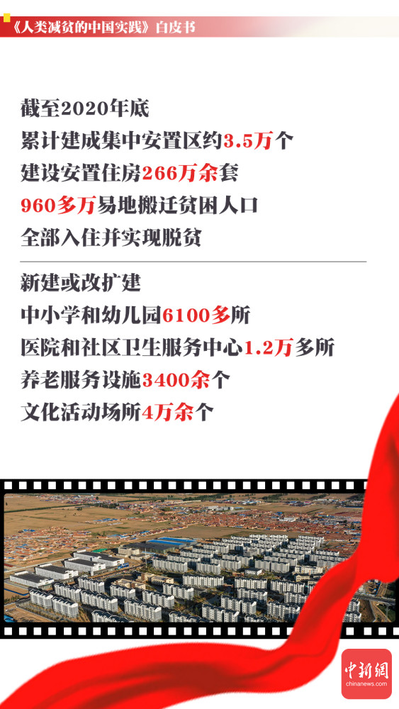 落实图片素材：落实是啥意思? 