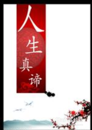 兵贵神速 第2页