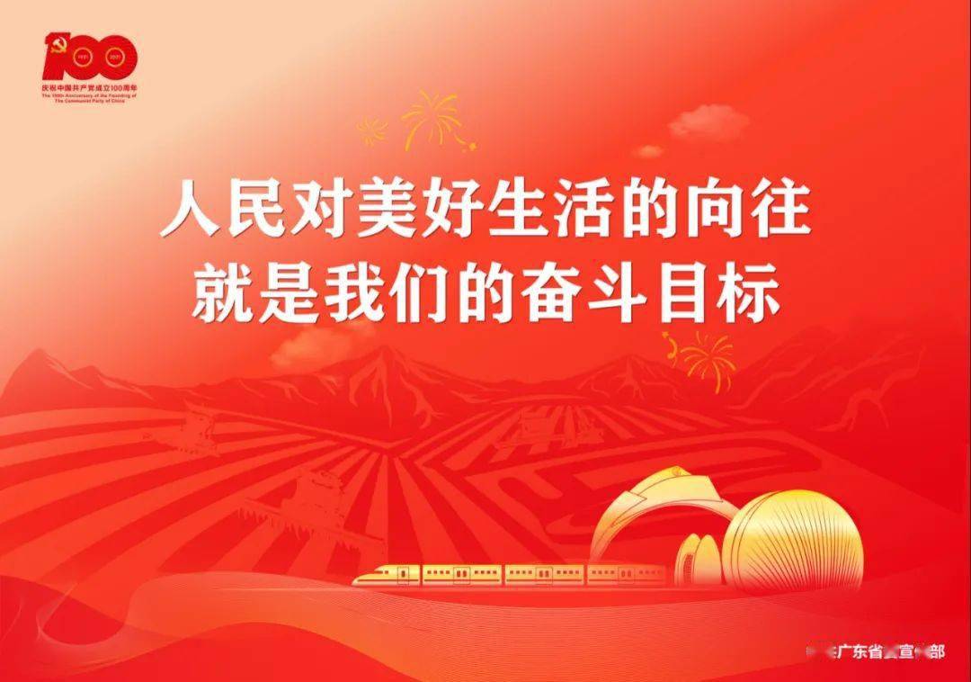 向美前行宣传海报：向美好前行作文800字 