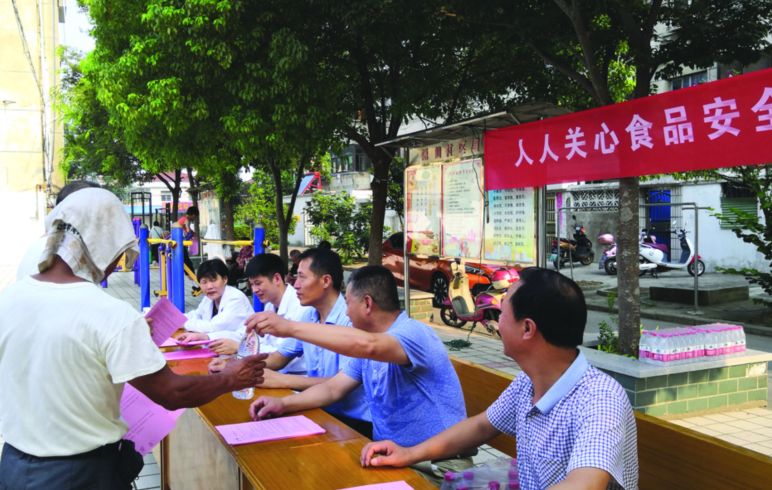 栖冲业简 第2页