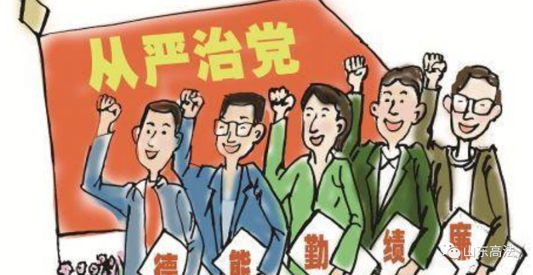 富贵逼人来 第2页