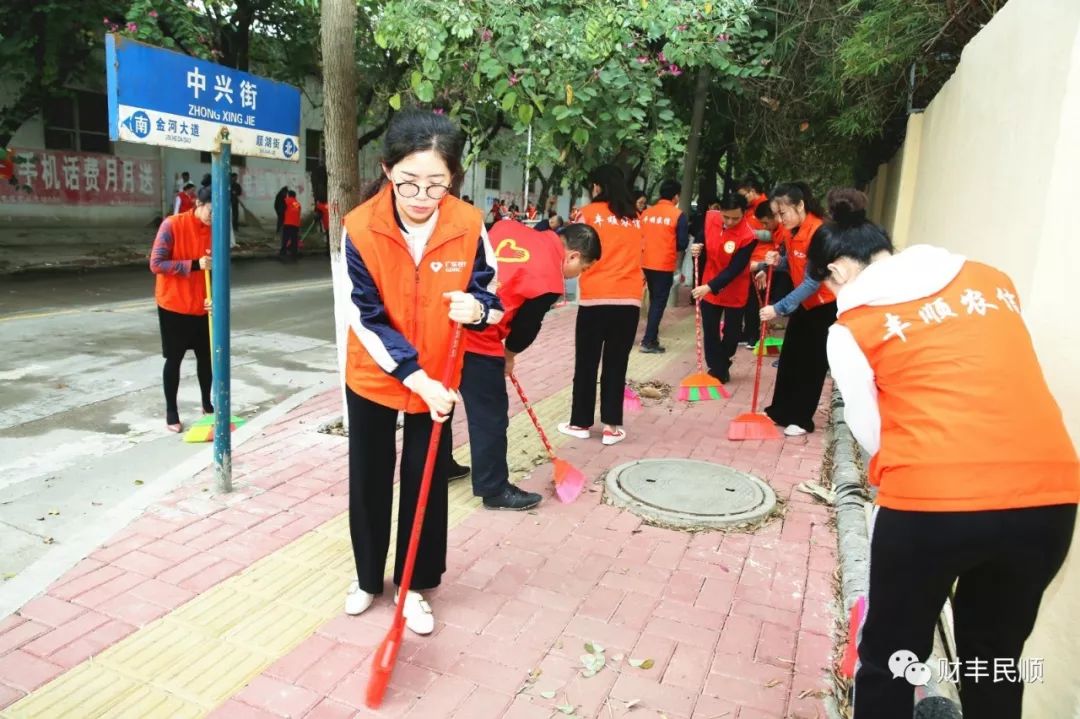 富贵利达 第2页