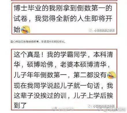 女人励志语录，点亮生命之光，勇敢追梦之路