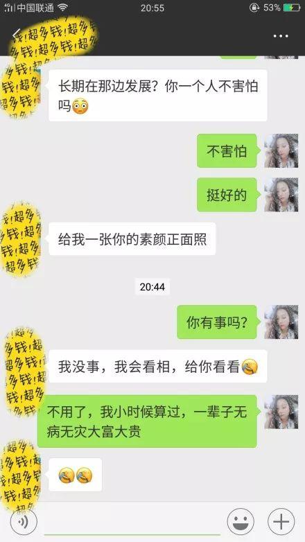 好友聊天高效文案：个朋友聊天的幽默句子 