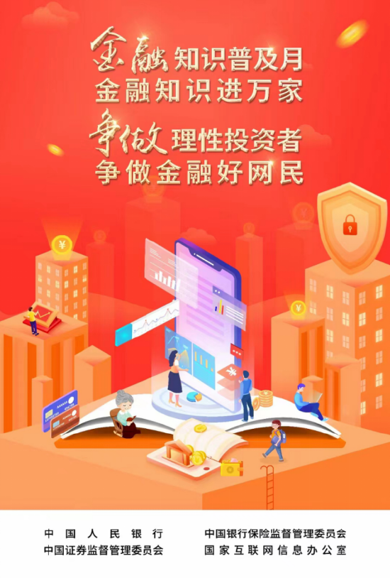 建行手机银行安全知识普及，守护您的金融安全通道