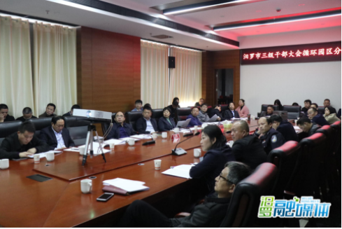 干落实： 