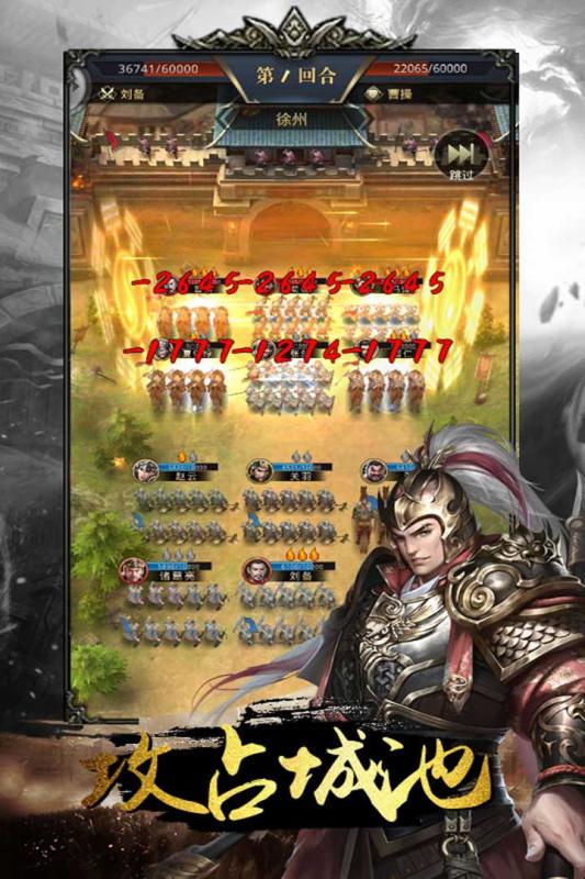 中国无双战将排名揭秘，前十名将榜单
