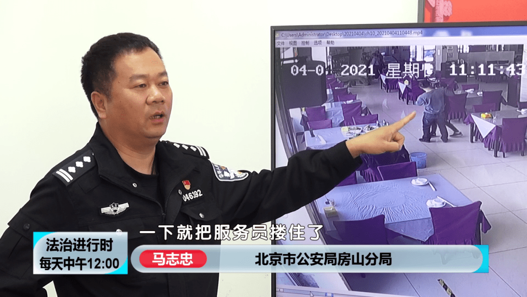 犯而不校 第2页