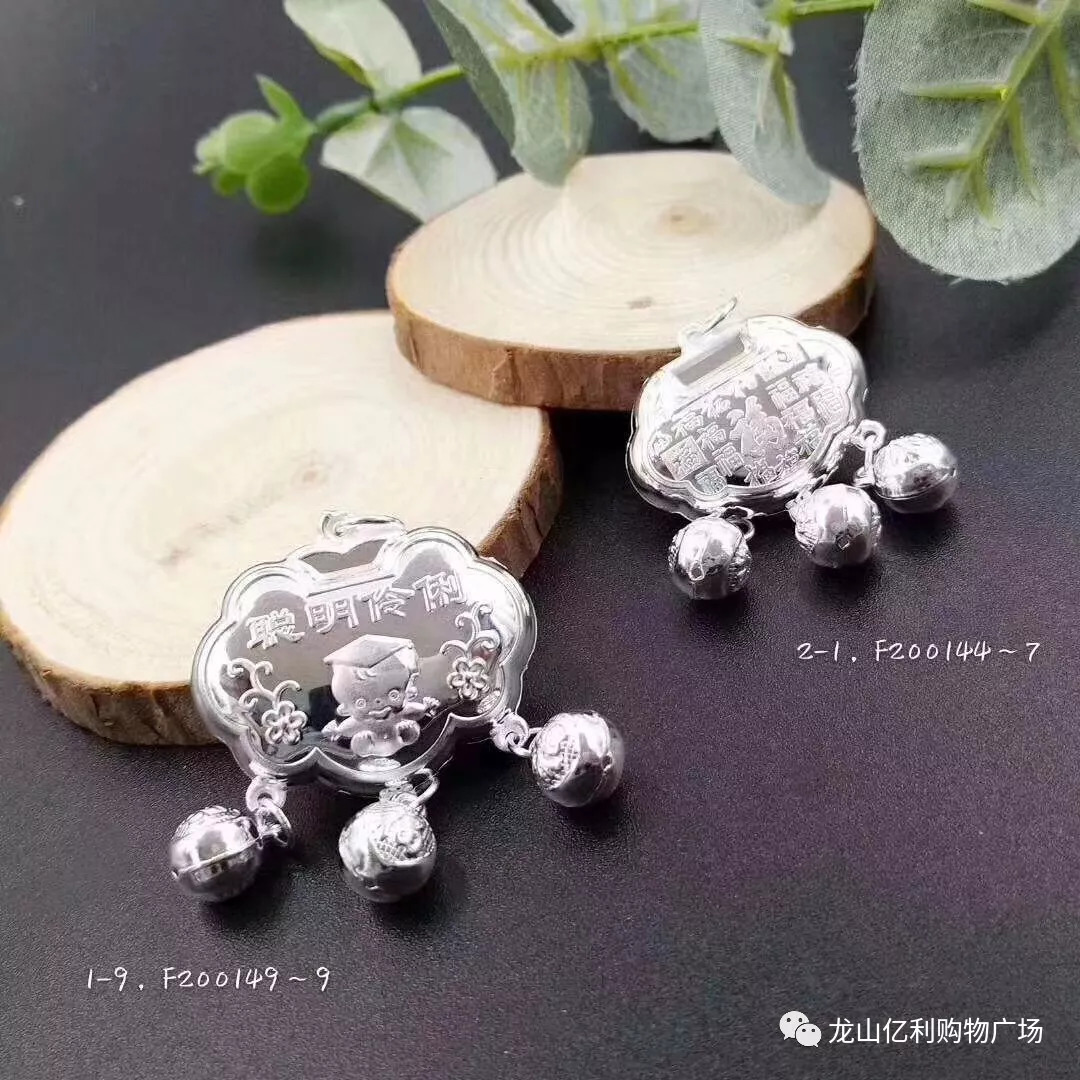 太谷七度银饰最新价格表曝光