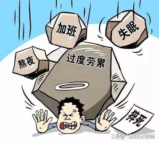飞流直下 第2页