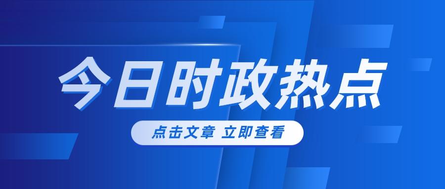 沾化区最新新闻头条，聚焦时事热点，一览年度要闻