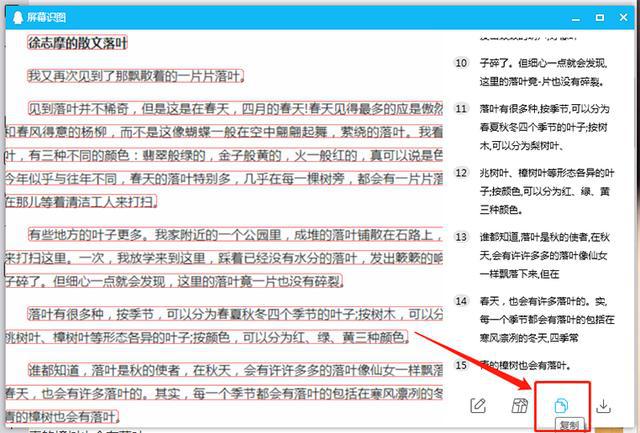 腾讯文档高效做表，提升效率，轻松应对日常工作挑战