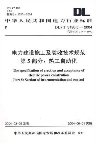 不知不觉 第2页