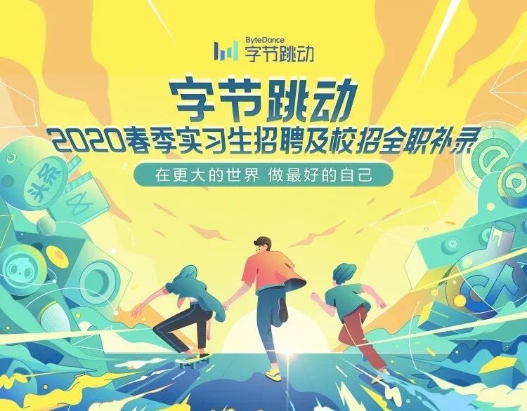 斗志昂扬 第2页