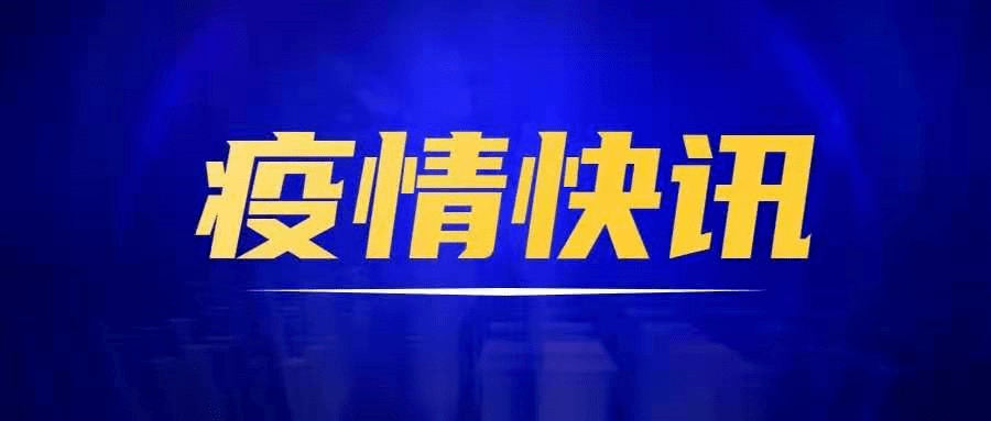 梧州最新热点新闻速递